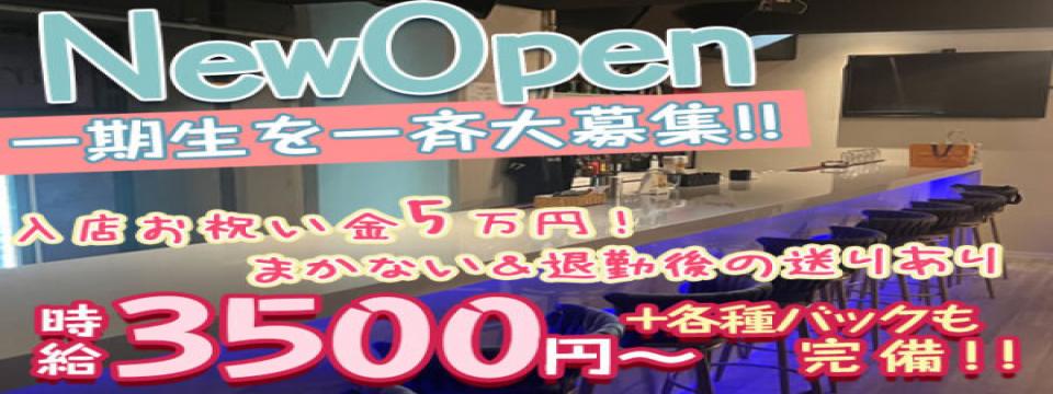 神奈川 のガールズバー   Girls Bar Angelle （アンジェレ）