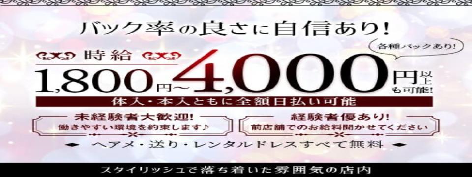 神奈川 のガールズバー   Four Seasons （フォーシーズン）
