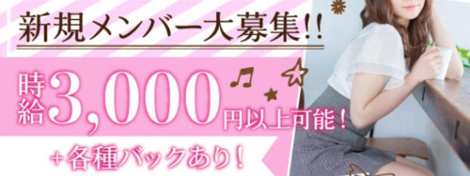 神奈川 のガールズバー  Girls Cafe&Bar Mare