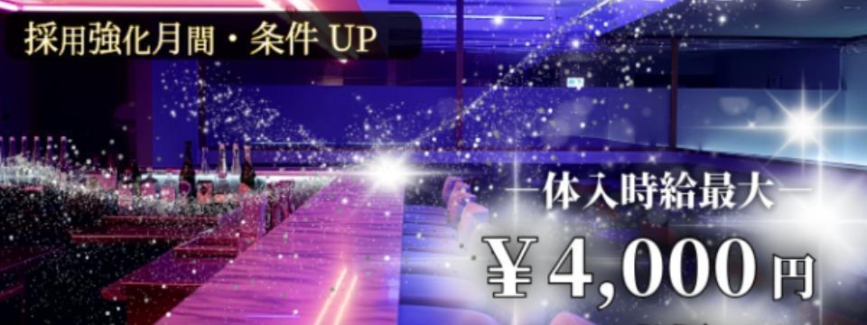 川崎 のガールズバー  BIJOU