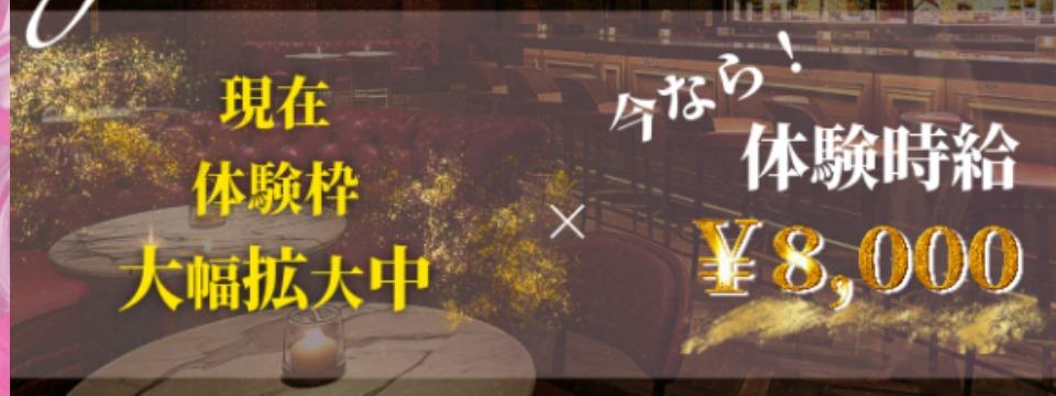 川崎 のキャバクラ  Grace